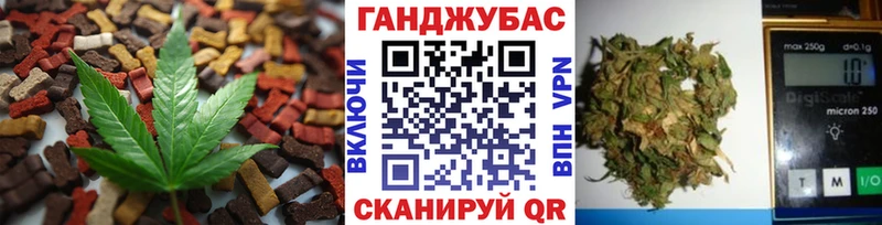 Cannafood конопля  Кудымкар 