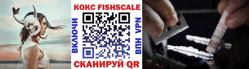 KRAKEN ONION  Кудымкар  Кокаин FishScale 