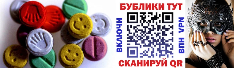 ЭКСТАЗИ XTC  как найти   Кудымкар 