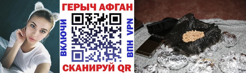 Героин афганец  Кудымкар 