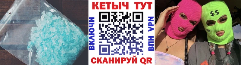 КЕТАМИН ketamine Кудымкар