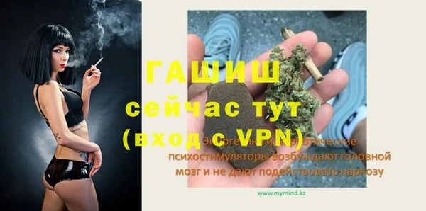 прущие грибы Абдулино