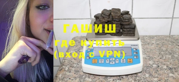 прущие грибы Абдулино