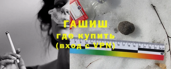меф VHQ Кинешма