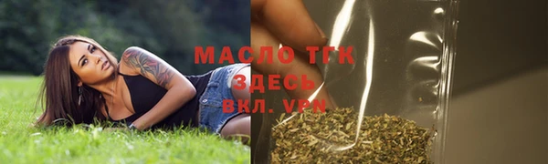 COCAINE Киреевск