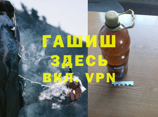 прущие грибы Абдулино