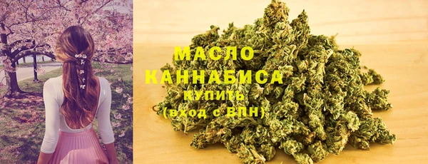 мяу мяу мука Абинск