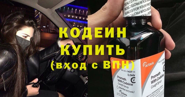 МДПВ Абаза