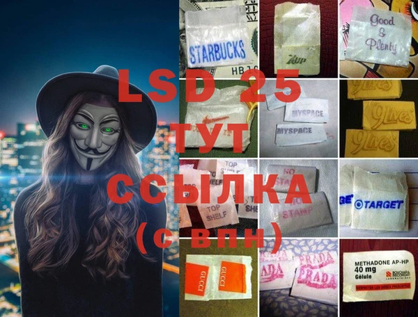 мяу мяу мука Абинск