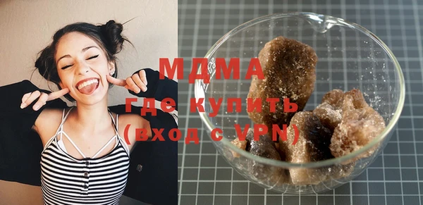 прущие грибы Абдулино