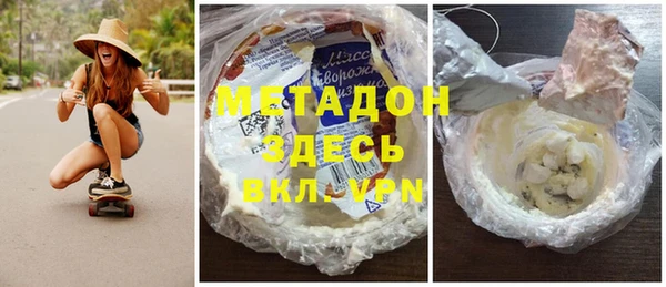 мяу мяу мука Абинск
