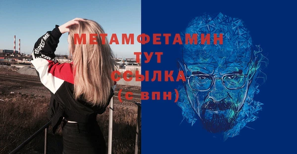 МДПВ Абаза