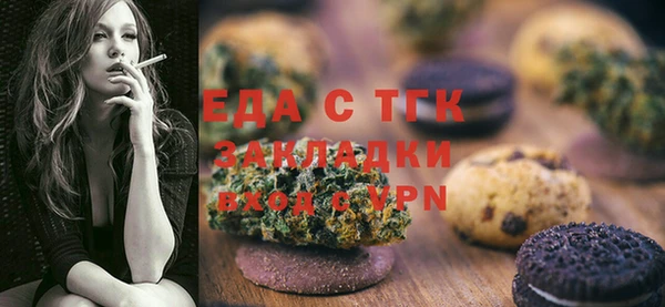 мяу мяу мука Абинск
