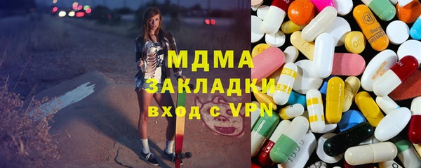 прущие грибы Абдулино