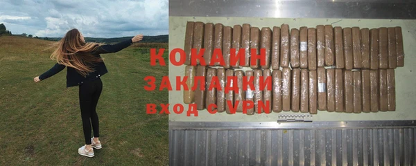 мяу мяу мука Абинск