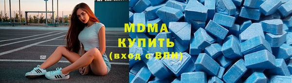 прущие грибы Абдулино