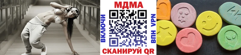 MDMA Molly  Кудымкар 