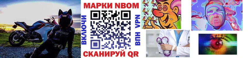 Марки N-bome 1,8мг  мега ссылка  Кудымкар 